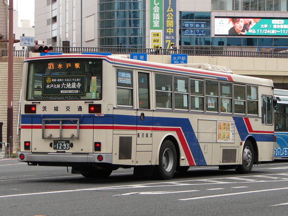 茨城交通 茨城交通 （水戸200か 2097） ｜バス道楽｜